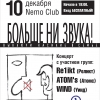 Культура