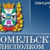 Гомельщина