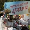 Гомельщина
