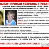 Гомельщина