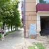 Гомельщина